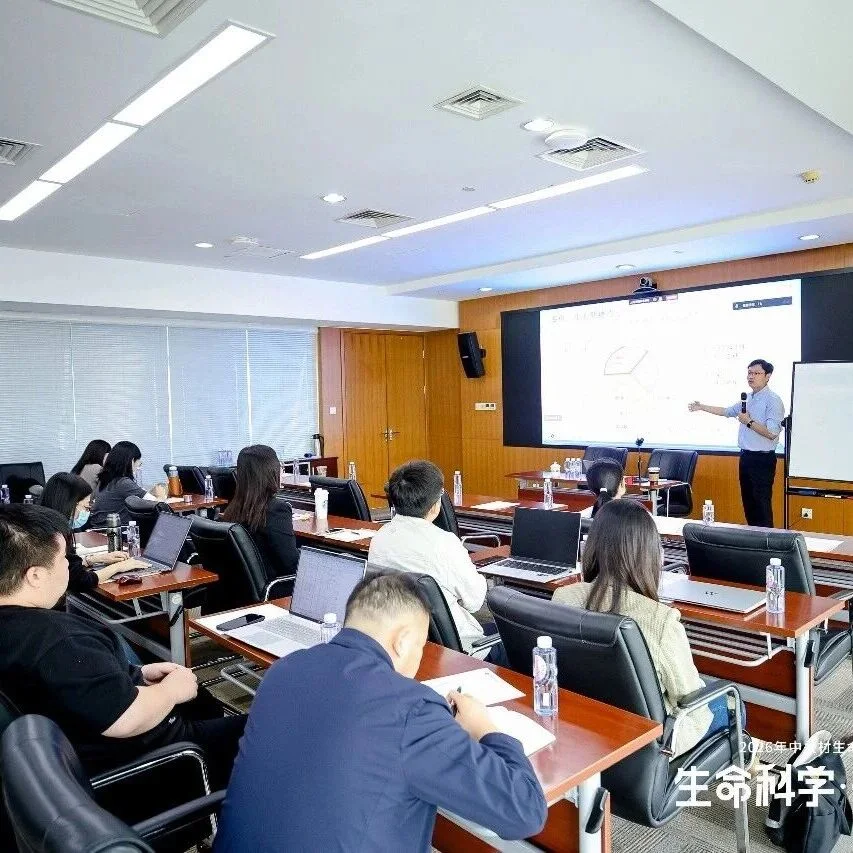 助力生命科学科技成果转化| 聚思睿受邀为中关村生命科学园“静思湖Talks”大咖课带来首讲